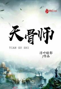 公主降落之只为寻真爱