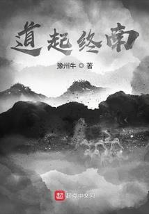 绝代风华之深爱