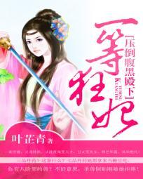 雨落花重逢：血诺