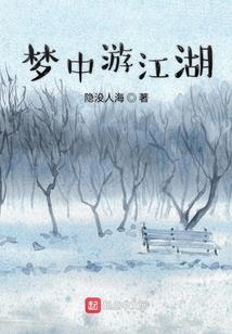 XXX超市的一夜惊魂