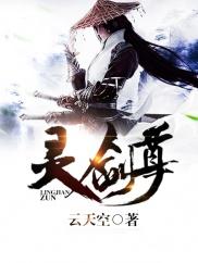 离人唱挽歌