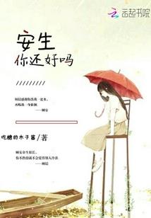 仙凌独尊