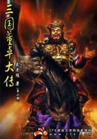 王爷的小王妃