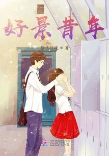 萧小姐又甜又飒