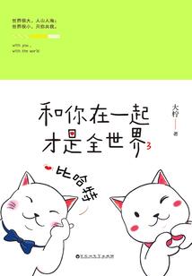 罪渊之主