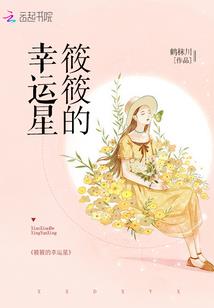 异之国度