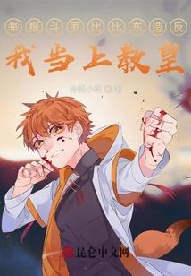世界线融合