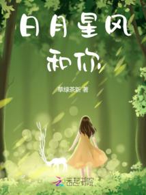 月光男孩