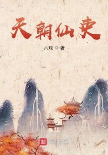 穆爷又在给自己挖坑