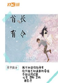 民国道士风云