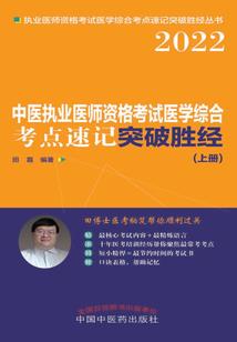 人类进程之效应时代