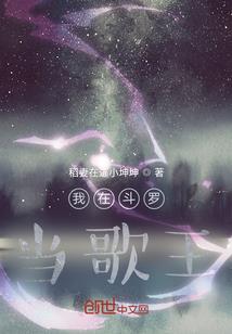 斗罗：金龙霸传说