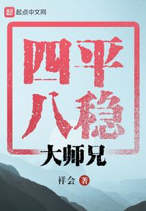 游戏狂人异世旅