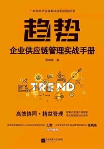电竞大赢家