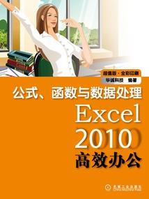 用鲜血完成的任务
