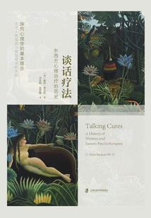 人形恶魔天使心