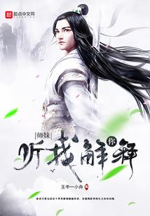 梦圆彼方