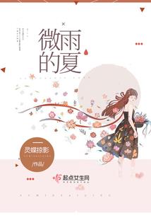 咨询师手记