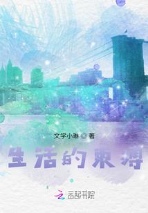 大小姐她集万千宠爱于一身