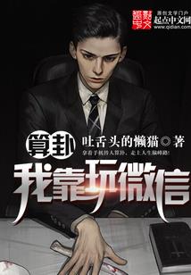 蔷薇少女穿越兄弟战争