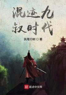 玄空天魂