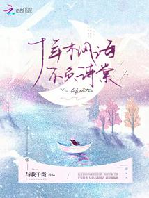 隐士传承系统