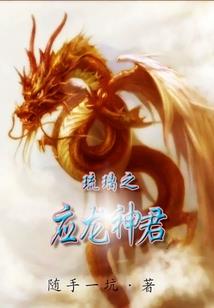灵焰的消息