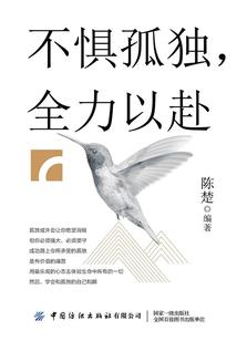 网王之琉璃蔷薇