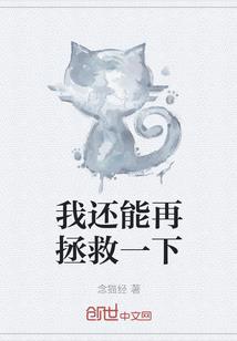 火影忍者之王者联盟