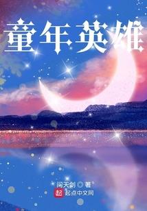 星际梦境