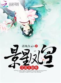 龙雨逍遥录