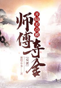 祭凰