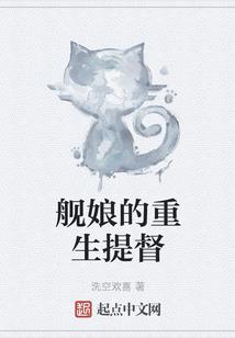 九戒龙