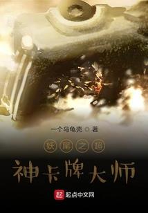 诡事铺子之村中咒