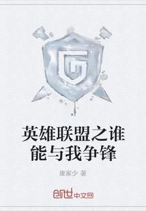 冷面鸢少请甜宠