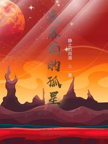 力破三界