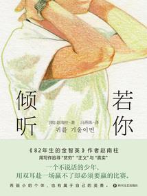 毒孤求败