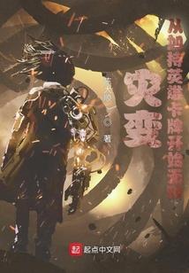 魔纹之悟