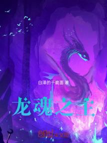 堕落少年