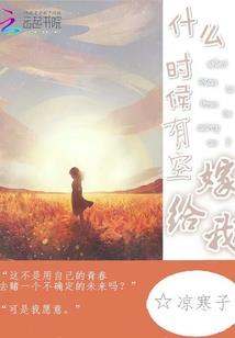 晟传