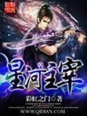 何处听风吟