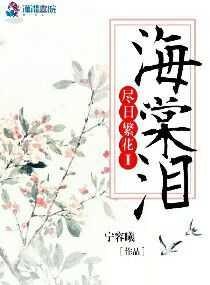 女君的游戏