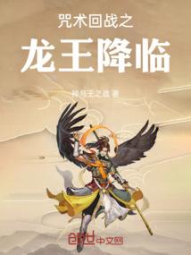 樰中枪来