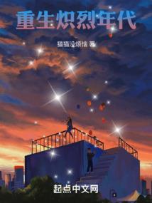 在深十年