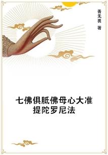 金玉良医