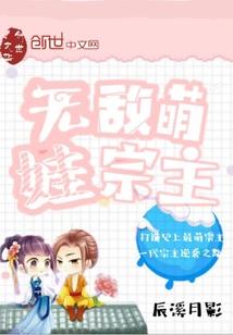艾德雷克三分录