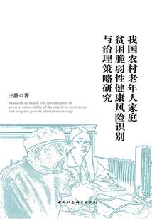 玄幻：我用科技当救世主