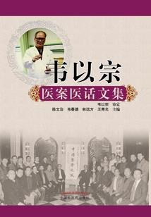 郁郁奚罗
