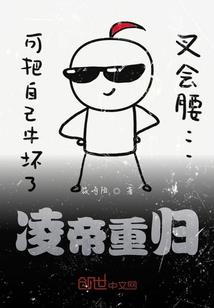 女仆休想逃