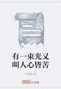 这个霸总他，真有核弹！